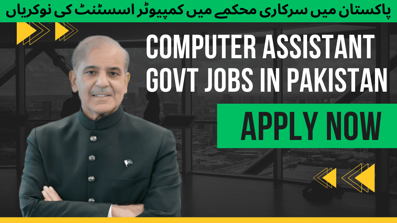 computer assistant jobs in Pakistan